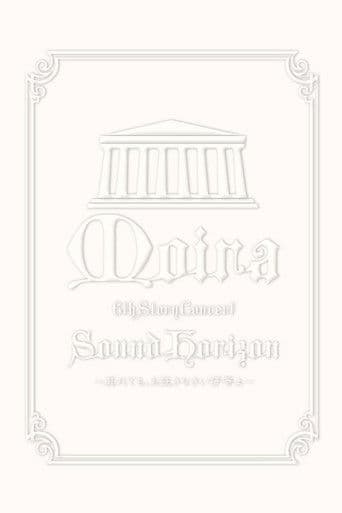 Sound Horizon 6th Story Concert『Moira』～其れでも、お征きなさい仔等よ～LIVE DVD