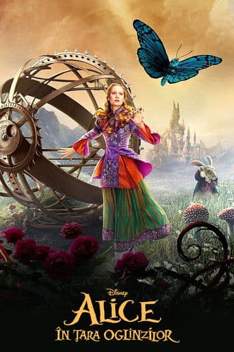 Alice în Țara Oglinzilor