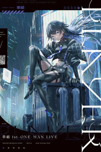 幸祜 1st ONE-MAN LIVE「PLAYER」