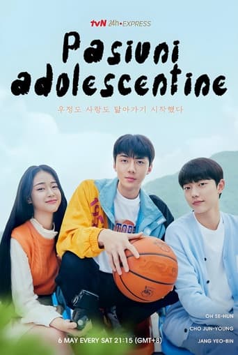 우리가 사랑했던 모든 것