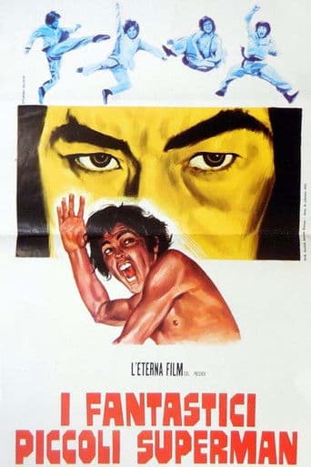 生龍活虎小英雄