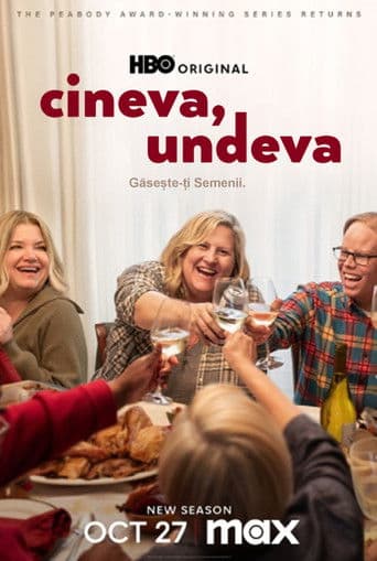 Cineva, undeva