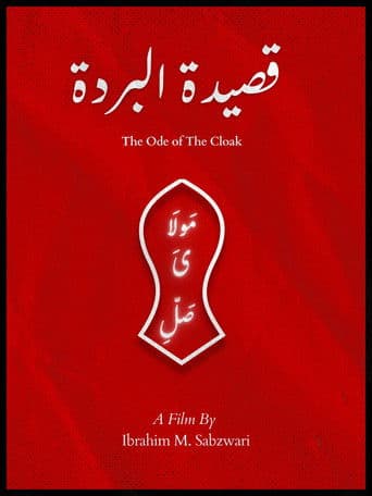 The Ode of the Cloak