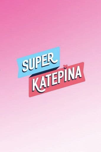 Super Κατερίνα