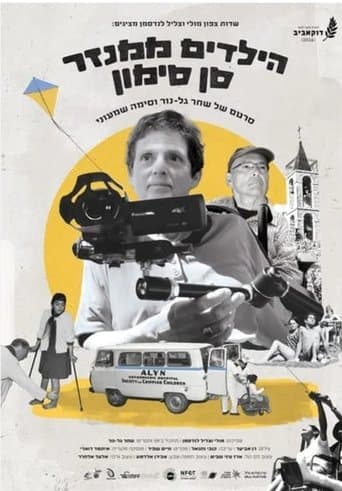 הילדים ממנזר סן סימון