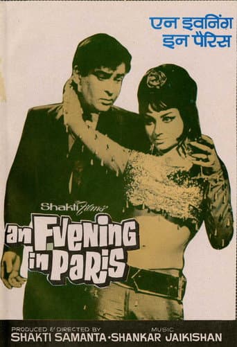 पेरिस की एक शाम