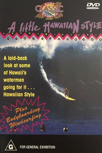 A Little Hawaiian Style