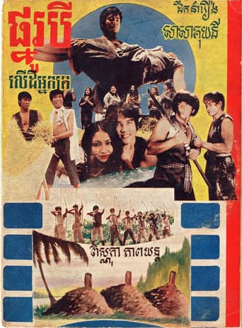 Three graves on the poor man's land