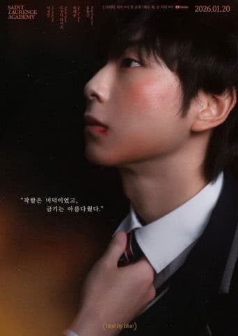 Saint Laurence Academy