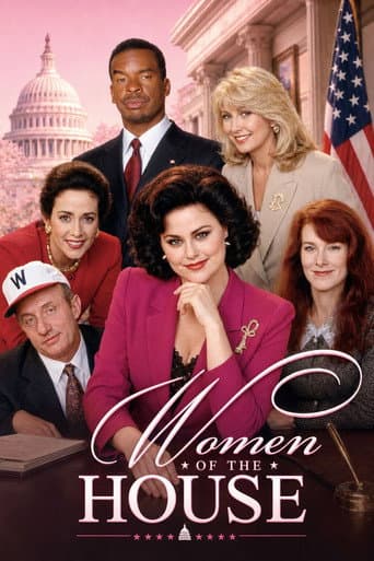 Women of the House