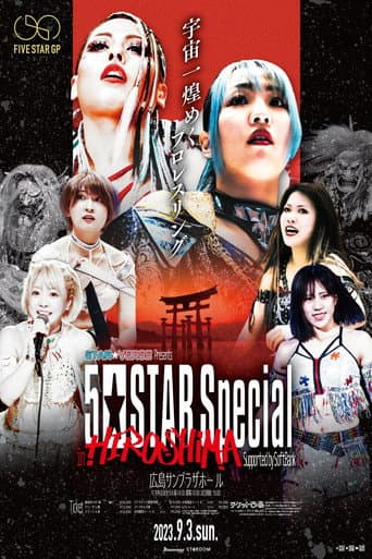 STAR☆VERSE Presents 5★STAR Special in HIROSHIMA Supported by SoftBank