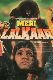 Meri Lalkaar