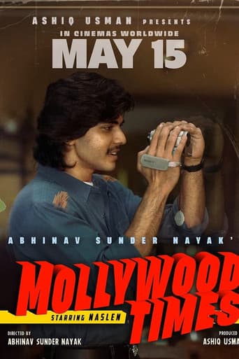 മോളിവുഡ് ടൈംസ്