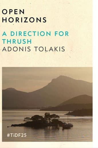 Μια σκηνοθεσία για την Κίχλη