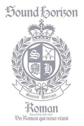 Sound Horizon Concert Tour 2006-2007『Roman～僕達が繋がる物語～』