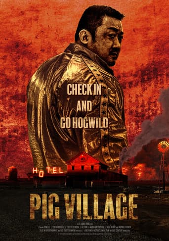 피그 빌리지