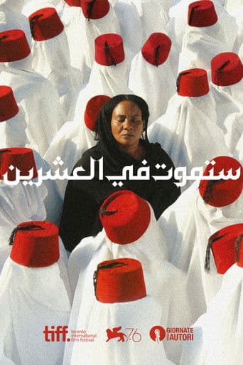 Vei muri la 20 de ani