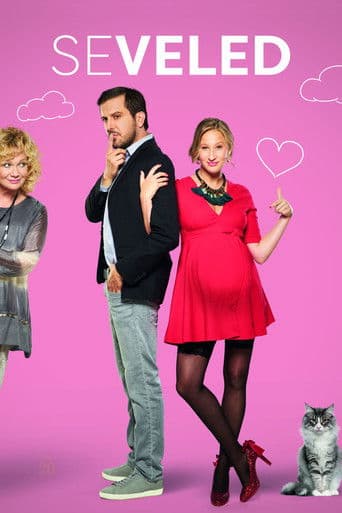 Cu tine, fără tine