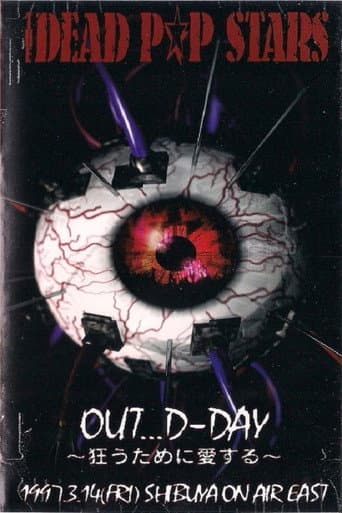 THE DEAD P☆P STARS「OUT...D-DAY 〜狂うために愛する〜」