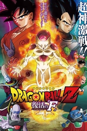 Dragon Ball Z: Resurrection 'F'