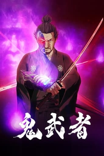 Onimusha
