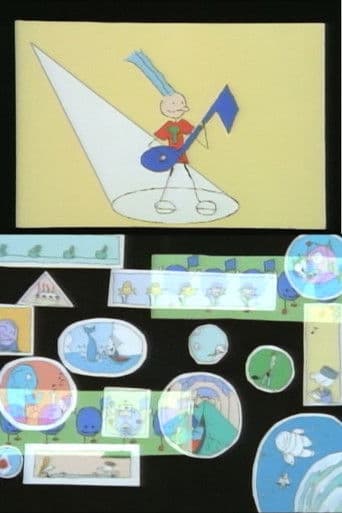 切手のないおくりもの