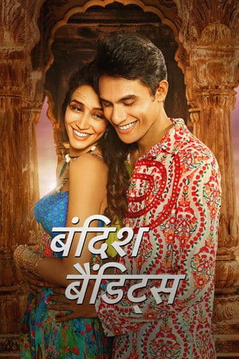 बंदिश बैंडिट्स