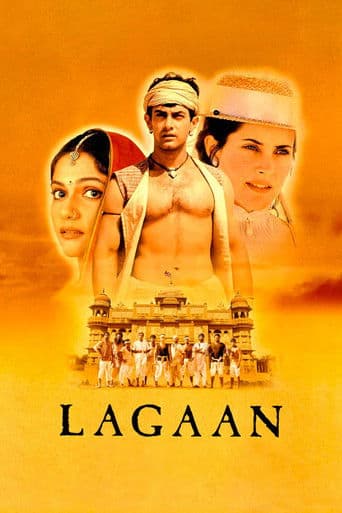 Lagaan