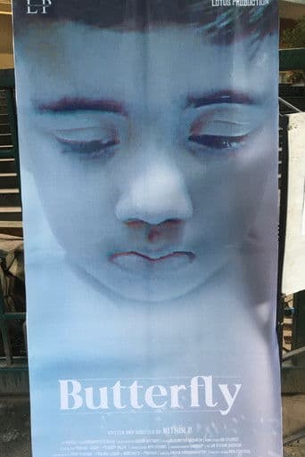 ಬಟರ್ ಫ್ಲೈ