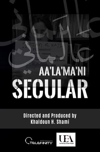 SECULAR | Aa'La'Ma'Ni