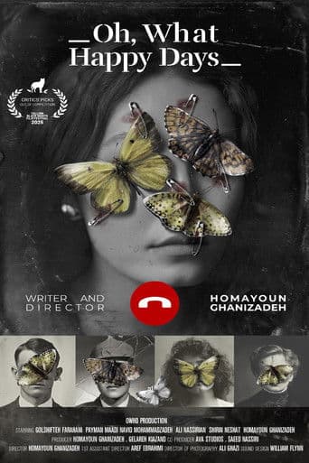 آه چه روزهای خوشی بود