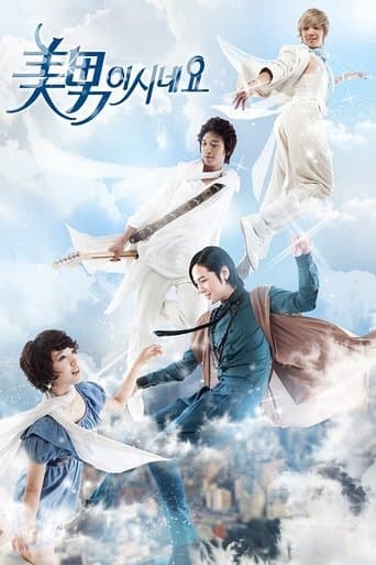 Ești chiar chipeș!