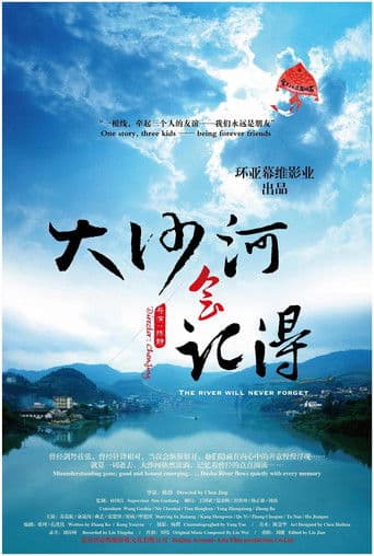 The River Will Never Forget