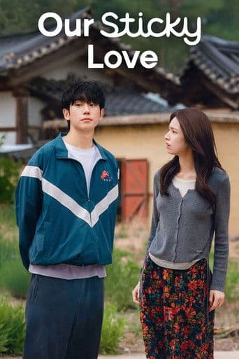 이런 엿 같은 사랑