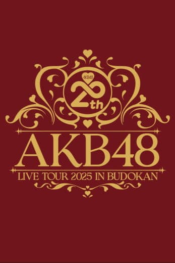 AKB48 20th Year Live Tour 2025 in 日本武道館 ～あの頃、青春でした。これから、青春です～