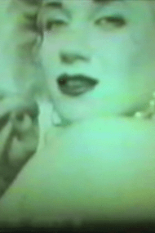 Звенит январская вьюга