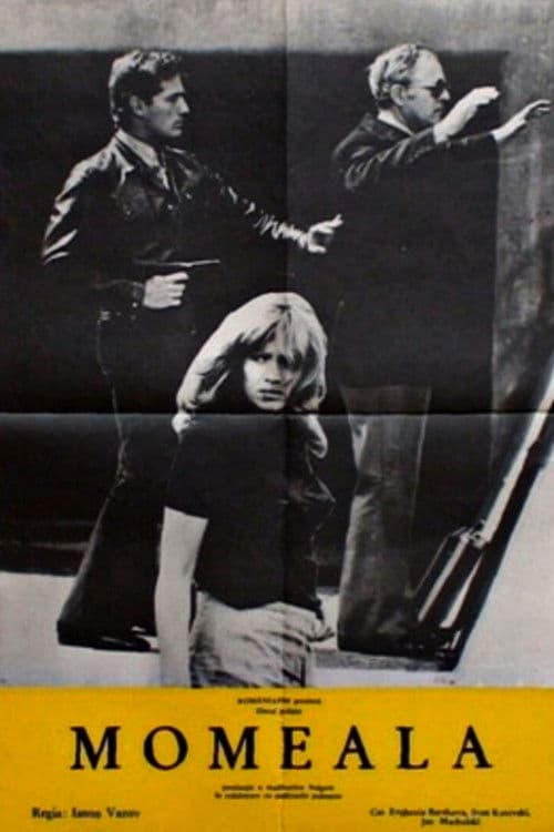 Изкуствената патица