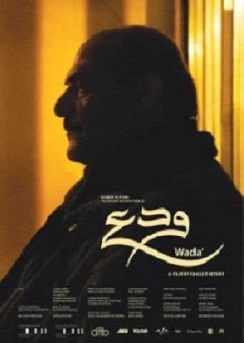 Wada