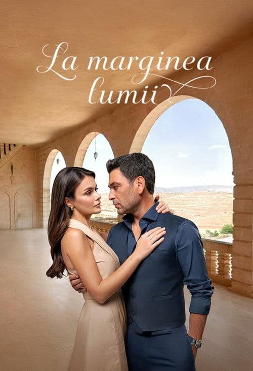 La marginea lumii