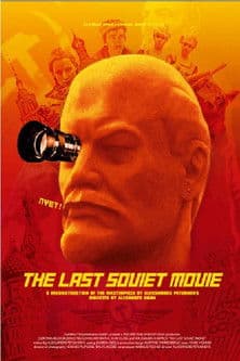 Ultimul film sovietic