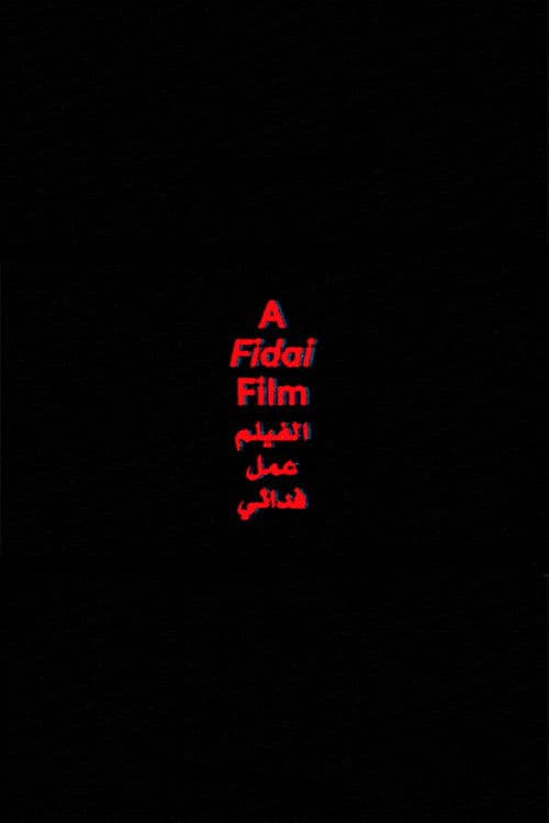 A Fidai Film