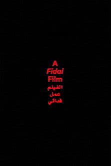 A Fidai Film