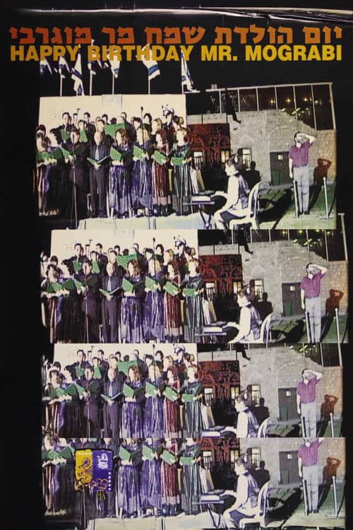 Yom Huledet Same'ach Mar Mograbi