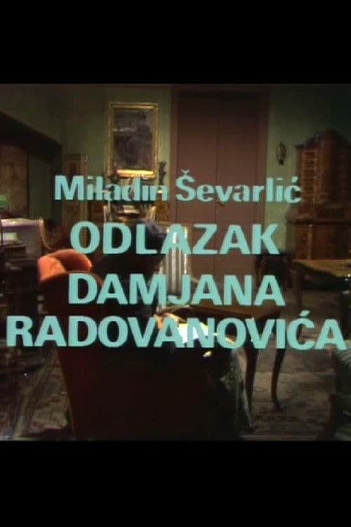 Odlazak Damjana Radovanovića
