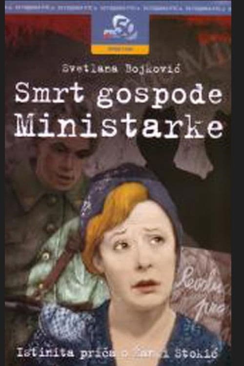 Smrt gospođe Ministarke