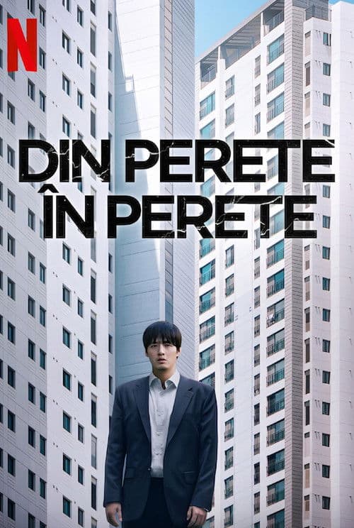 Din perete în perete