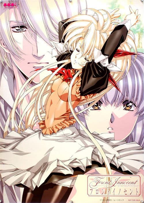 フロントイノセント