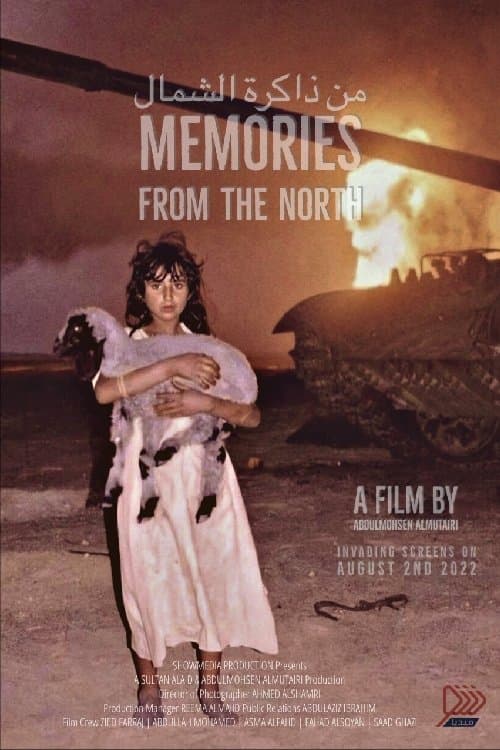 من ذاكرة الشمال