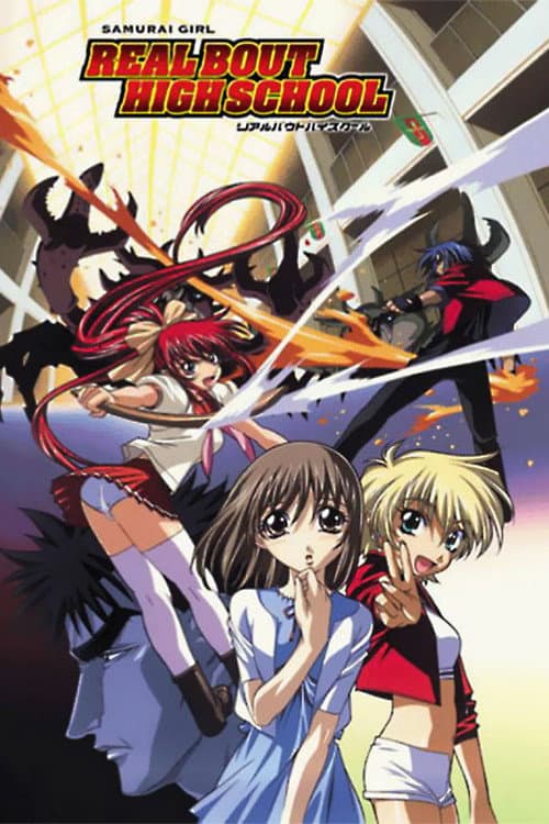 SAMURAI GIRL リアルバウトハイスクール