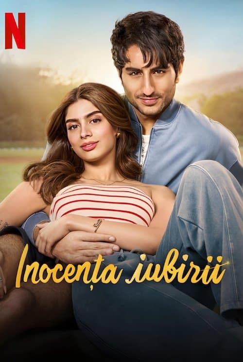 नादानियां